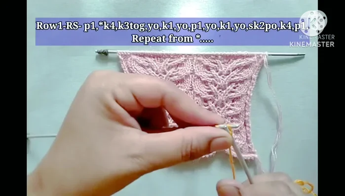 **Row 1 (Right Side):** P1, *ybk, k4, k3tog, yo, k1, yo, p1, yo, k1, yo, sl1 kwise, k2tog, psso, k4, p1*. Repeat from * to *. 